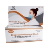 Disposable Medical Graded 3 Ply Face Mask With Ear Loops